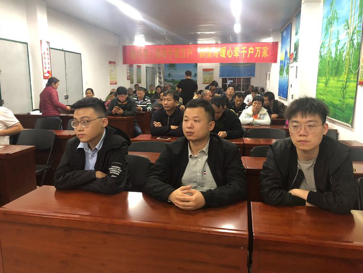 市金控公司組織觀看119期《脫貧致富 電視夜?！饭?jié)目