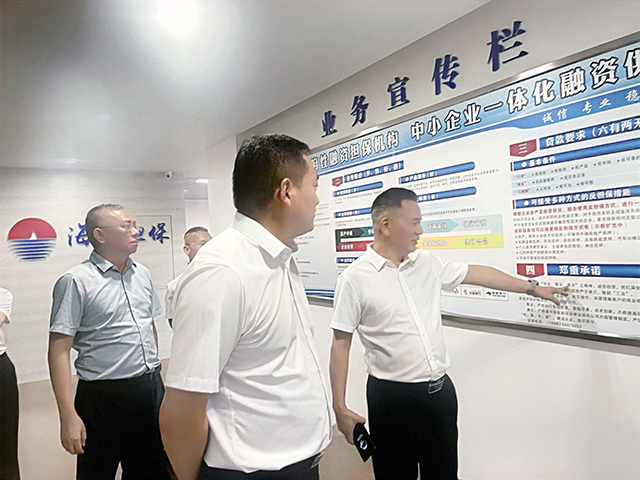 市委常委、副市長(zhǎng)陳勁松帶隊(duì)到市金控集團(tuán)調(diào)研